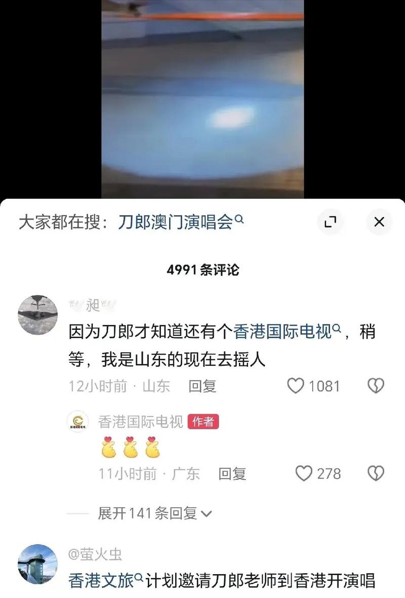 2025年6月3日 第7页