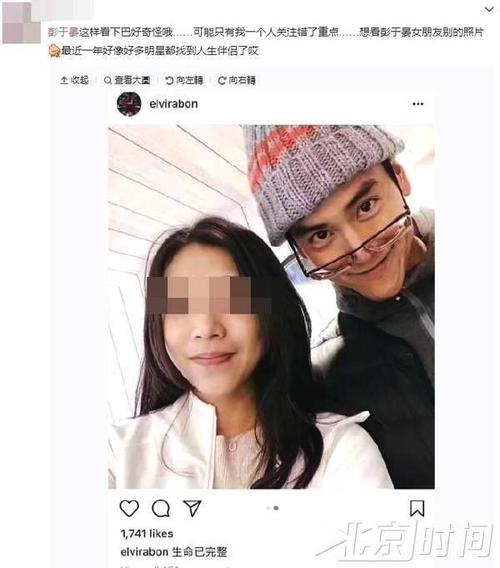 澳门王中王心水王中王和彭于晏方否认恋情与彭于晏方发声明
