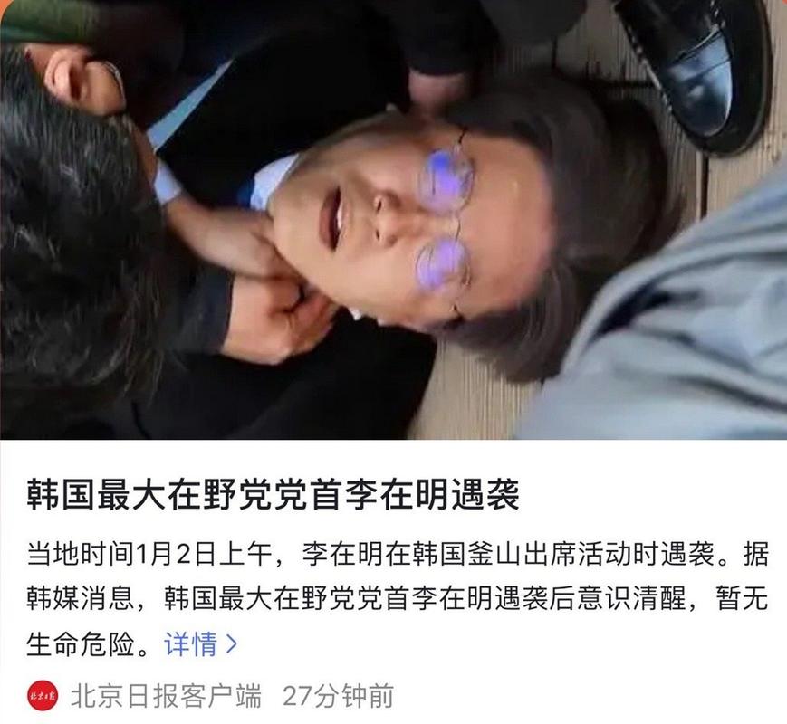 今晚开特马+开奖结果91和李在明正式宣誓就职与李在明是什么党
