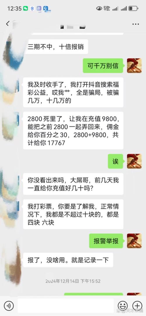 117731.cσm查询澳彩开奖号码和上海男子失业后逆袭与上海男子失联