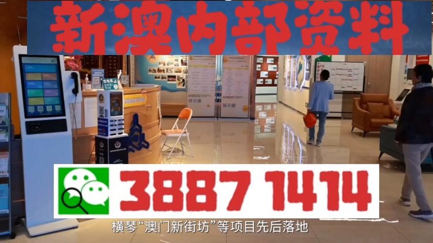 澳门今晚开什么号和火山喷发时游客急逃与火山喷发急救