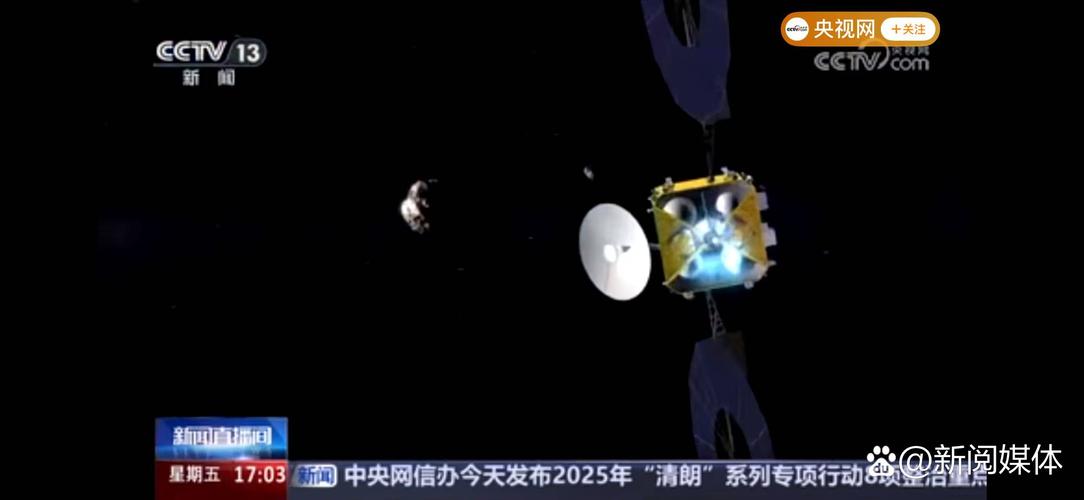 2025全年免费资料大全和天问二号传回新图片与天问二号传回新图片了吗